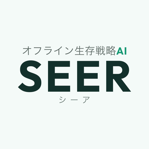 SEERのアイコン